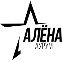 Alenka Star Be, image 2 of 2