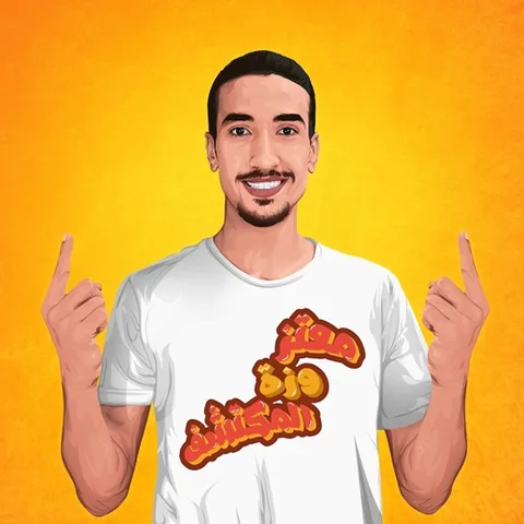 Moataz Weza Al-Moktashef