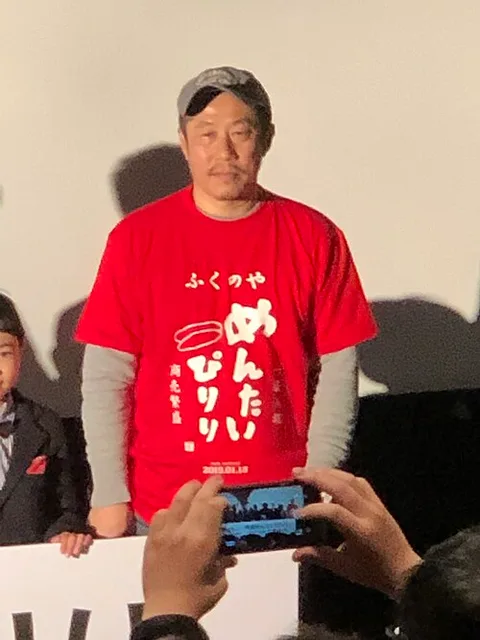 Kan Eguchi