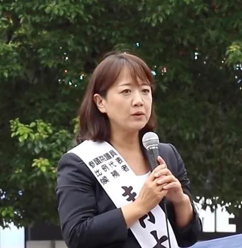 Ai Aoki