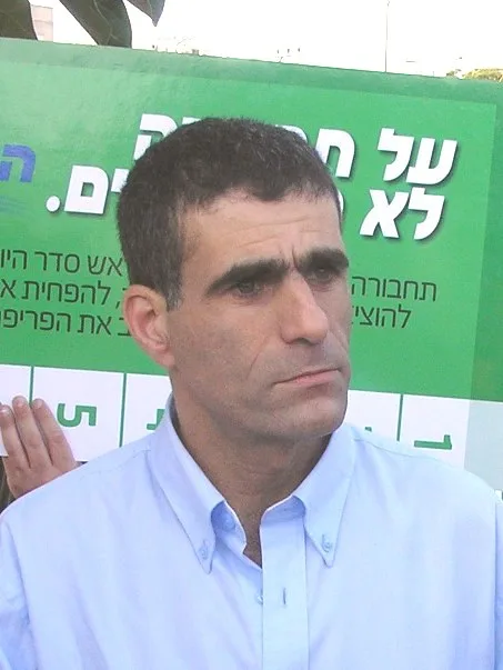 Mossi Raz