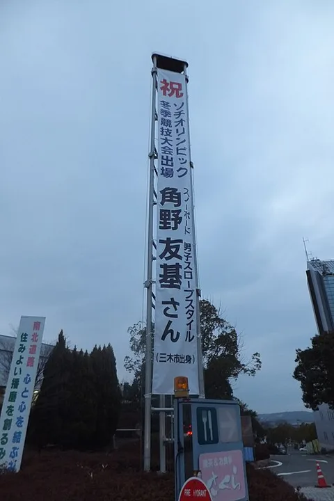 Yuki Kadono