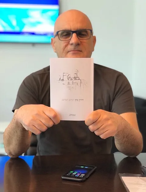 Doron Cohen