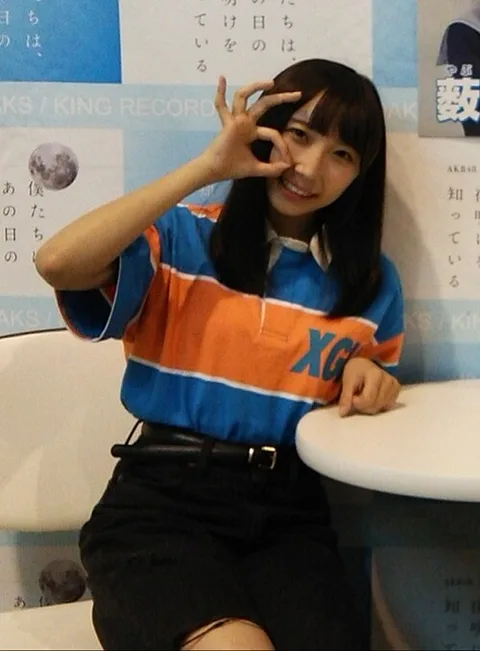 Fu Yabushita